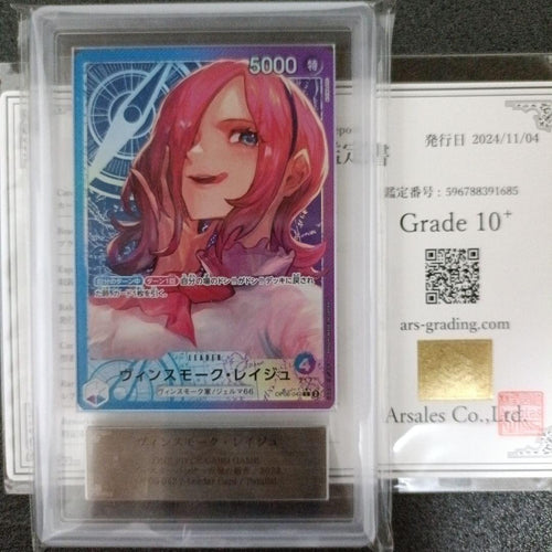 One Piece Card Game Psa10 Ars10+ 10