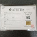 One Piece Card Game Psa10 Ars10+ 10