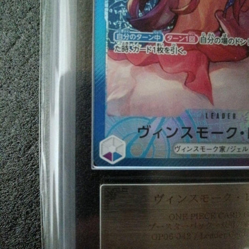 One Piece Card Game Psa10 Ars10+ 10