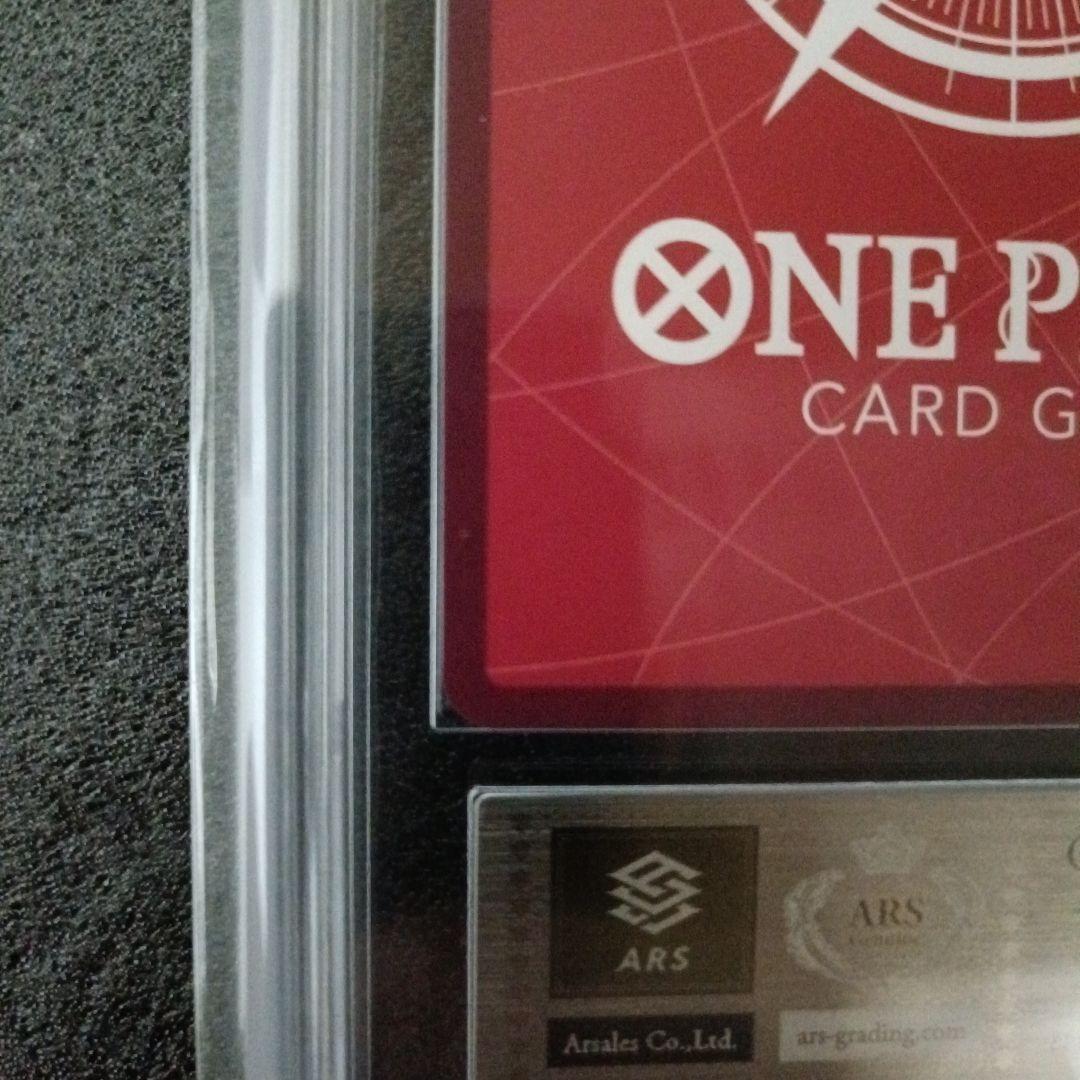One Piece Card Game Psa10 Ars10+ 10