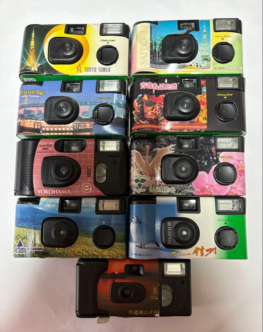 Fujifilm Disposable Camera 9