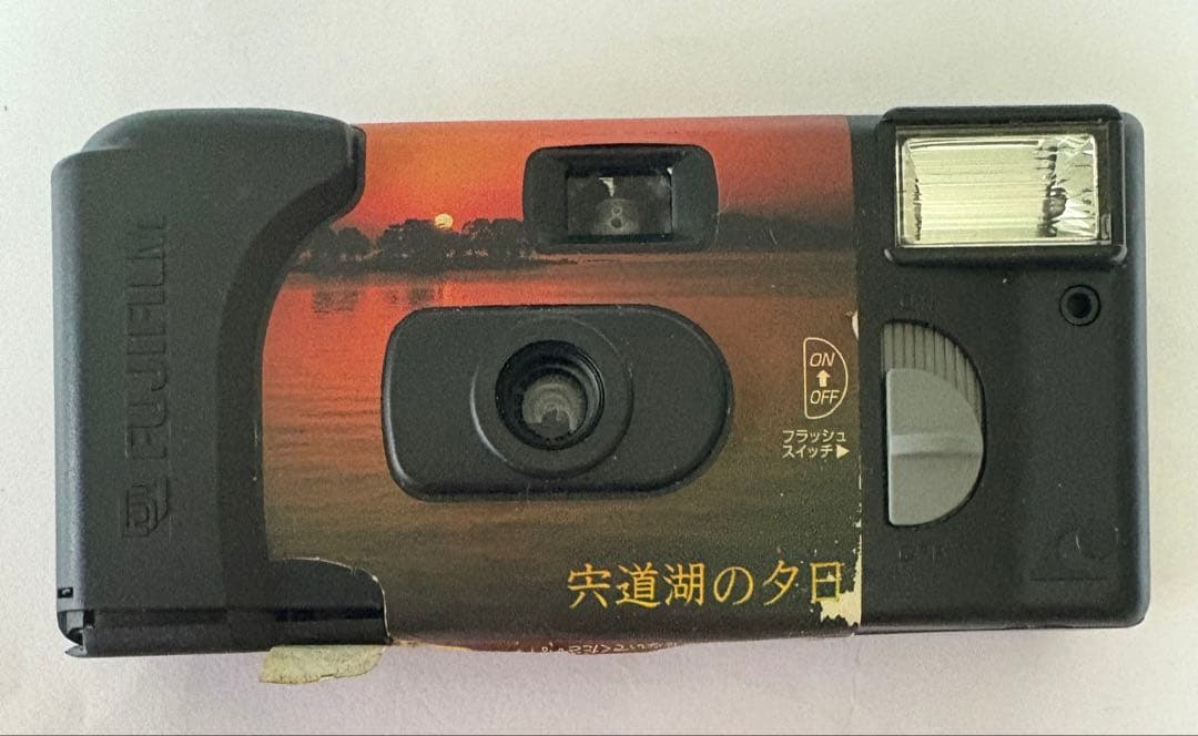 Fujifilm Disposable Camera 9