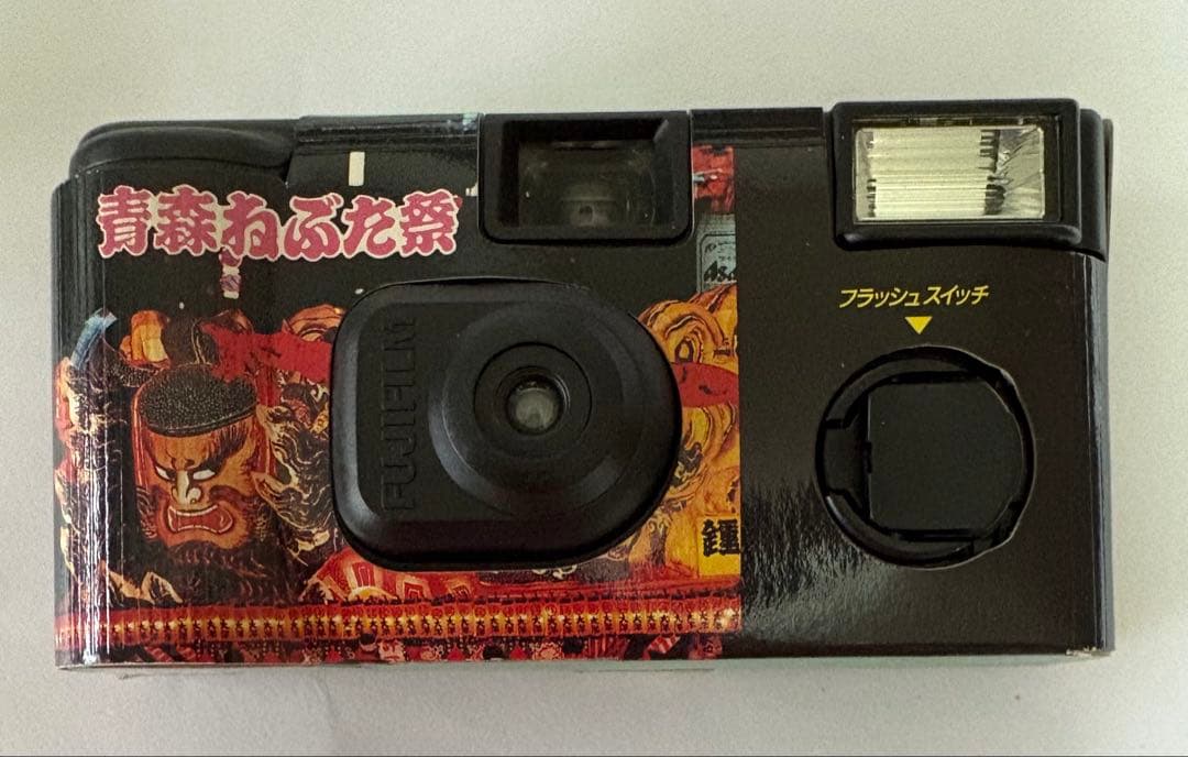 Fujifilm Disposable Camera 9