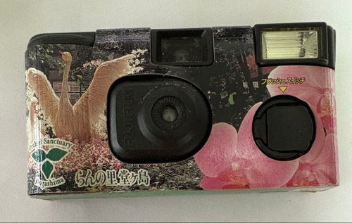 Fujifilm Disposable Camera 9