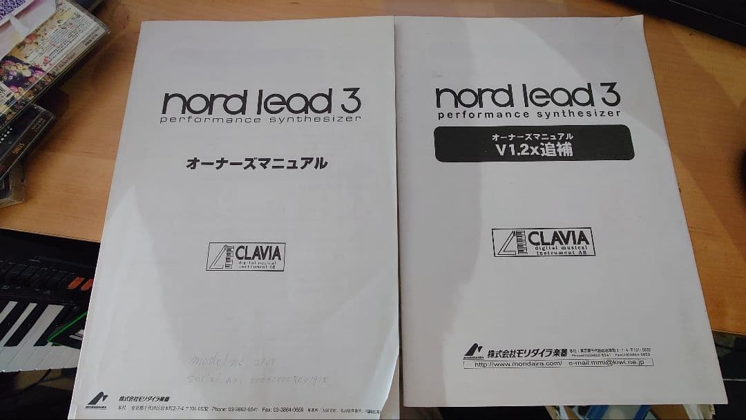 Clavia Other Nord Lead 3