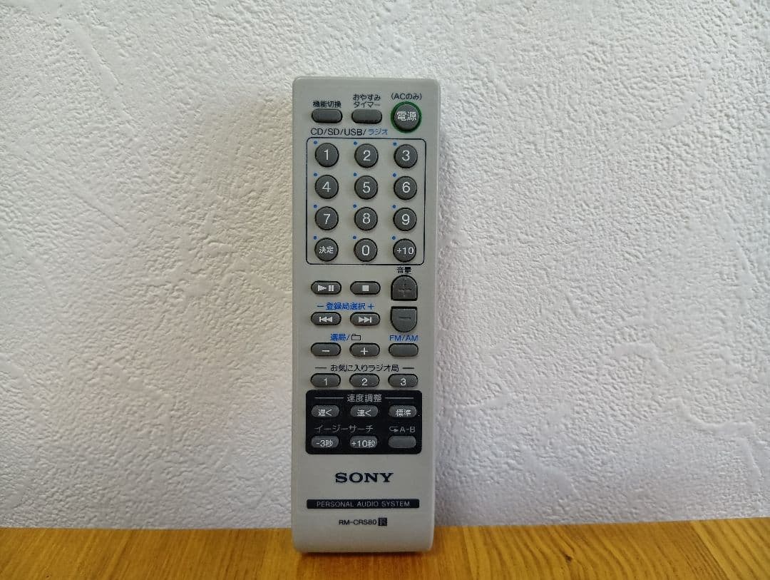 Sony Cd Sacd Players Bluetooth Zs-Rs80Bt