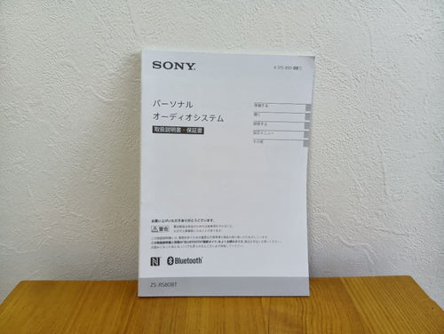 Sony Cd Sacd Players Bluetooth Zs-Rs80Bt