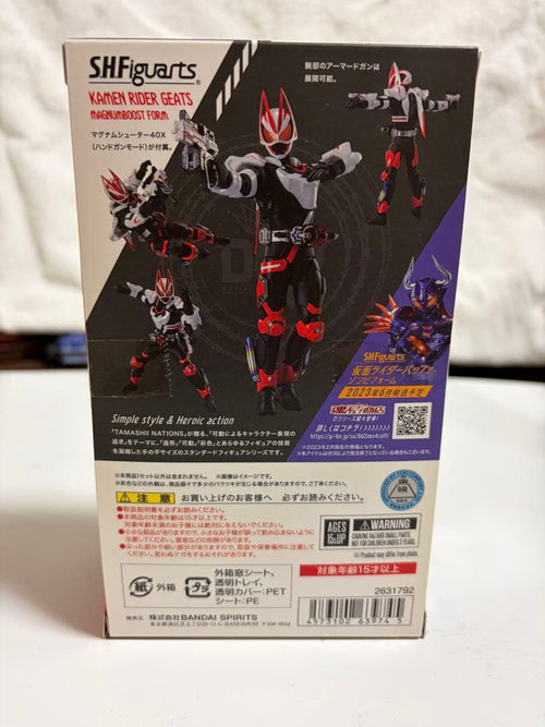Kamen Rider S.H.Figuarts