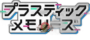 Others Ps Vita