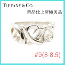 Tiffany Rings 9 8-8.5