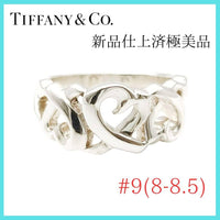 Tiffany Rings 9 8-8.5