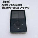 Apple Digital Audio Players Ipod Classic 6 160Gb