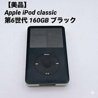 Apple Digital Audio Players Ipod Classic 6 160Gb