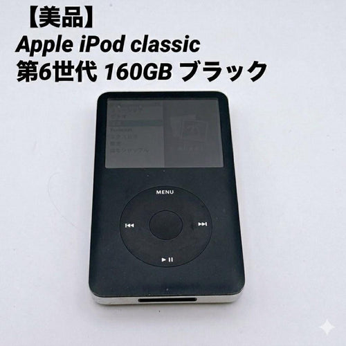 Apple Digital Audio Players Ipod Classic 6 160Gb