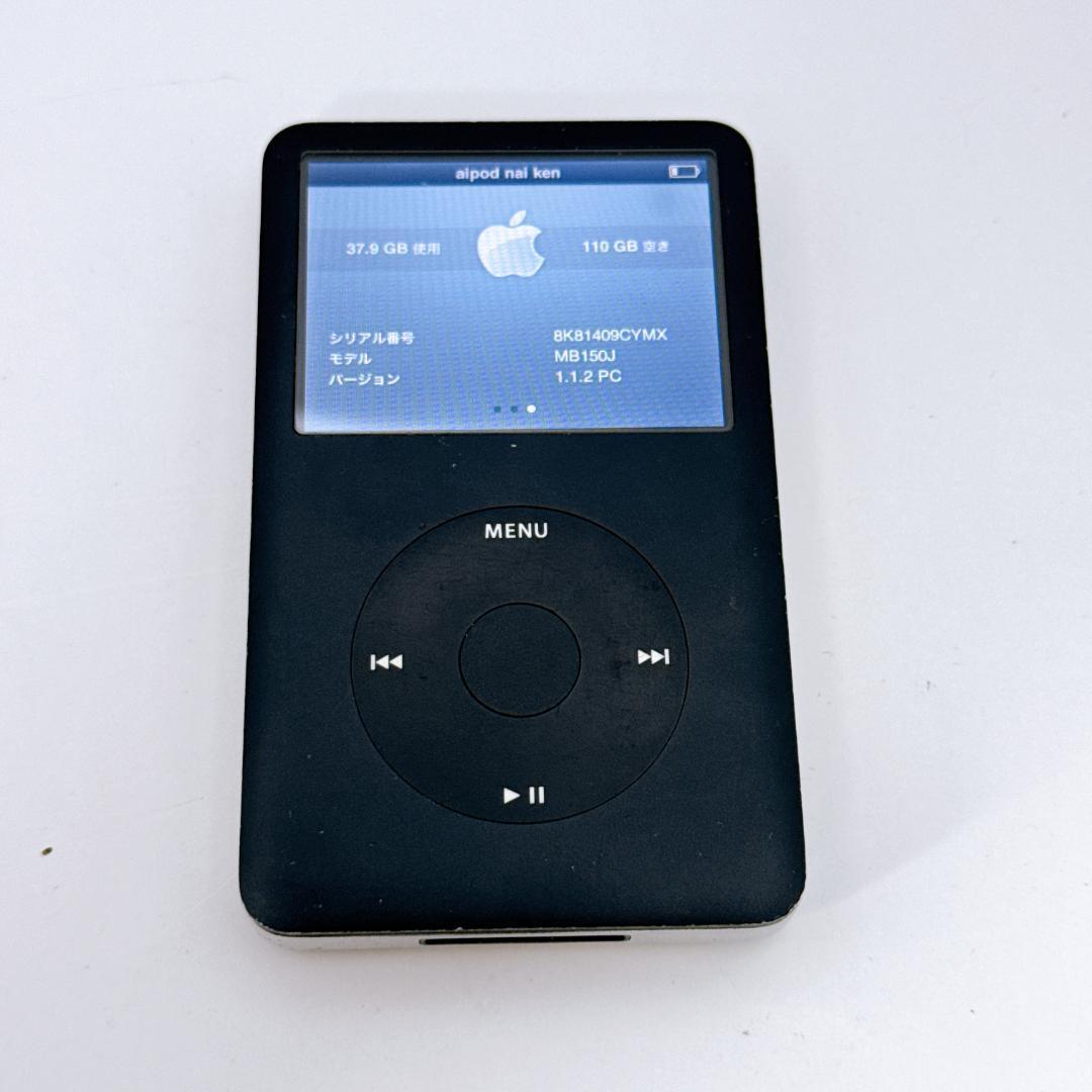 Apple Digital Audio Players Ipod Classic 6 160Gb