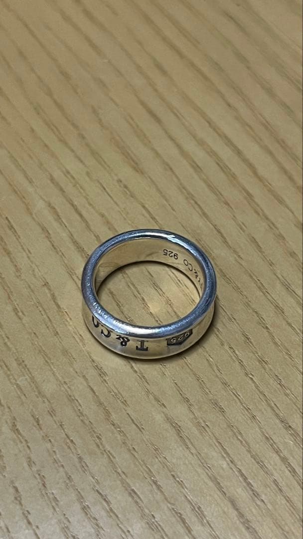 Tiffany Rings Co. 13