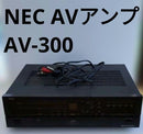 Nec Av Amplifiers Av-300