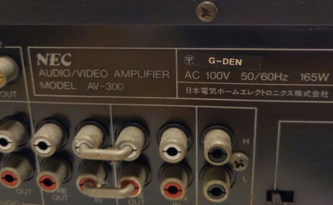 Nec Av Amplifiers Av-300