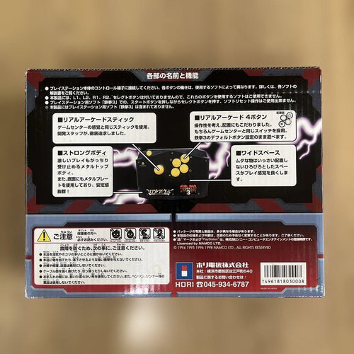 Hori Peripherals 3 Hps-27