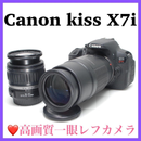 Canon Digital Slr Ok Kiss X7I