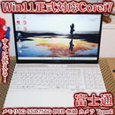 Fujitsu Windows Notebook Body Win11 I7/ 8/Ssd/Dvd/ /Typec