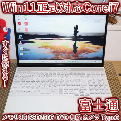 Fujitsu Windows Notebook Body Win11 I7/ 8/Ssd/Dvd/ /Typec