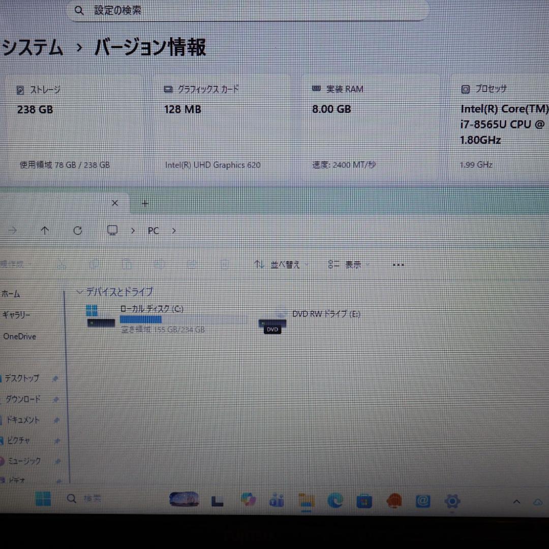 Fujitsu Windows Notebook Body Win11 I7/ 8/Ssd/Dvd/ /Typec