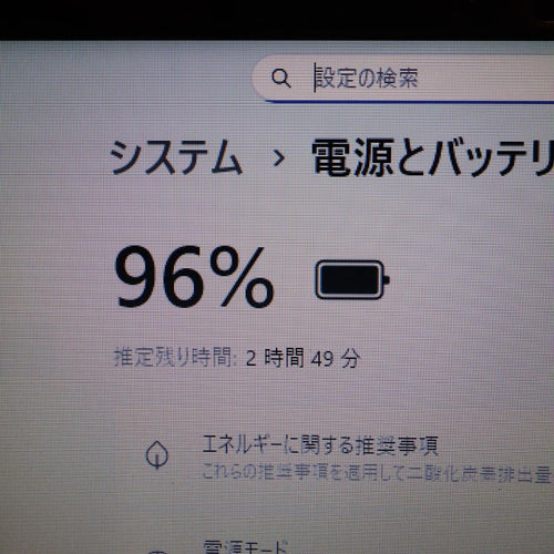 Fujitsu Windows Notebook Body Win11 I7/ 8/Ssd/Dvd/ /Typec