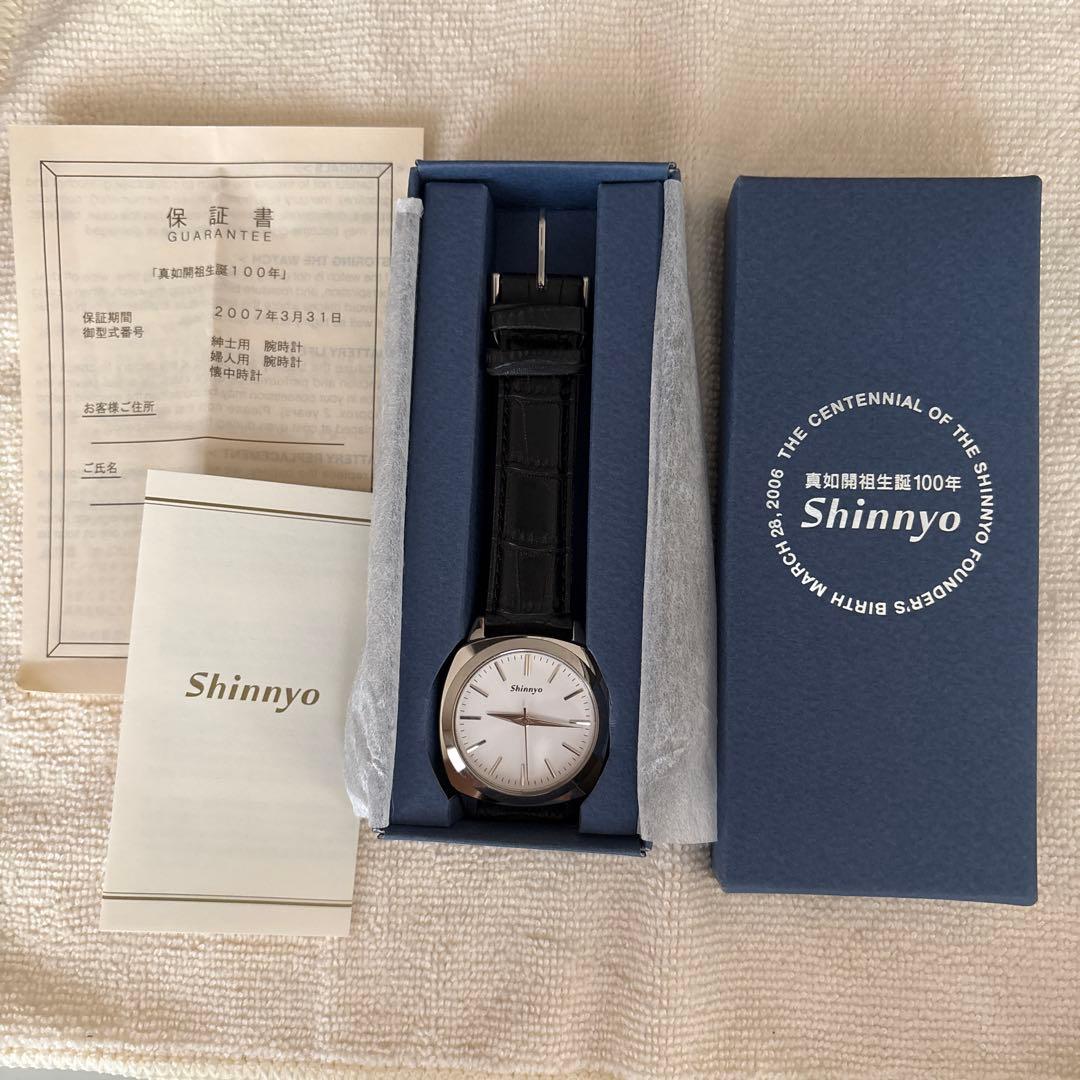 Quartz Watches 100