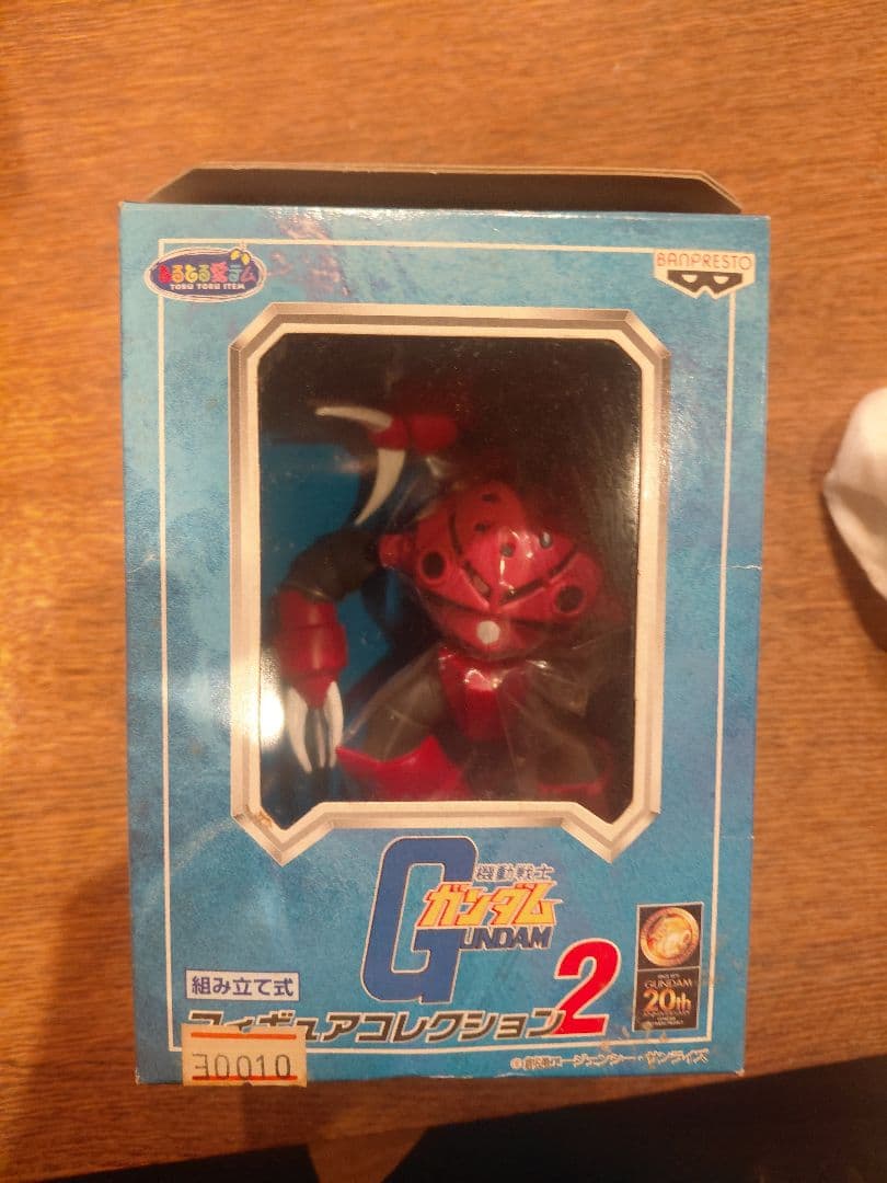 Banpresto Other 2 5