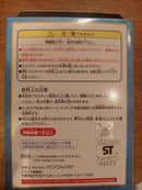 Banpresto Other 2 5