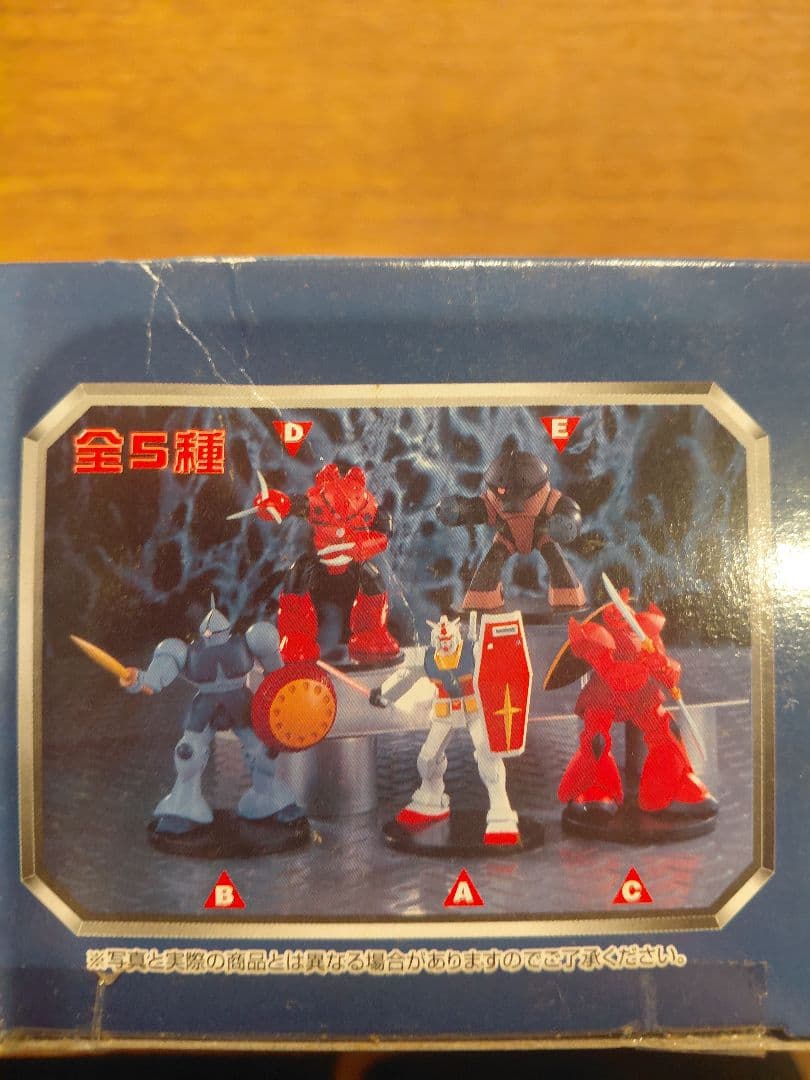 Banpresto Other 2 5