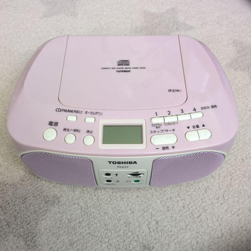 Toshiba Cd Md Cassette Deck Ty-C17