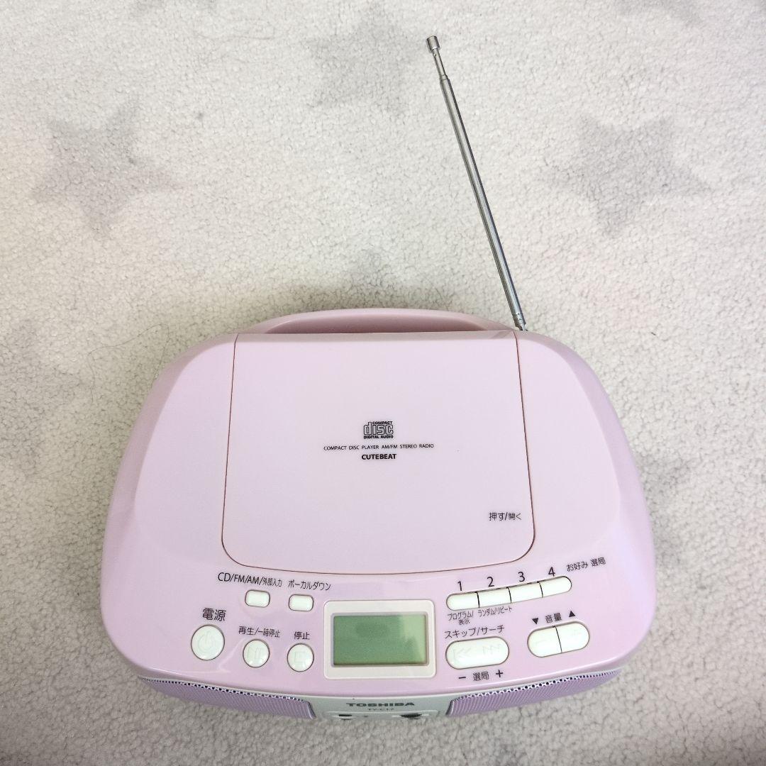 Toshiba Cd Md Cassette Deck Ty-C17