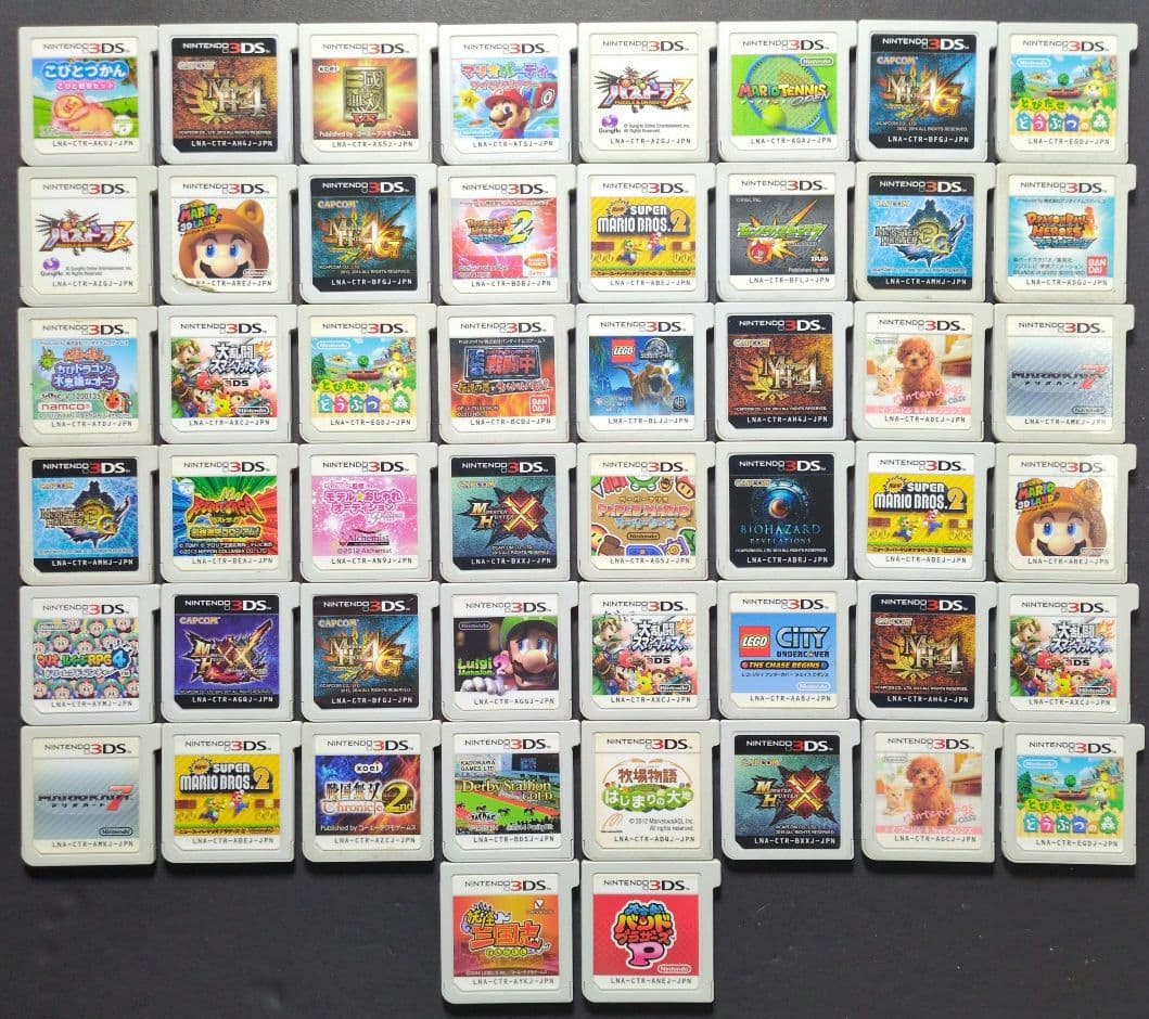 Software (Package Version) 3Ds 50