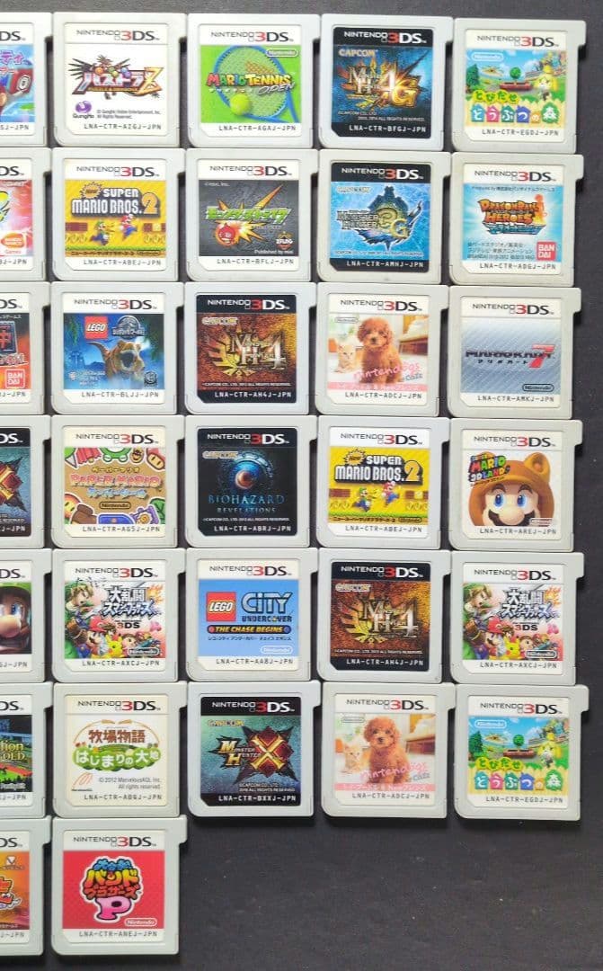 Software (Package Version) 3Ds 50