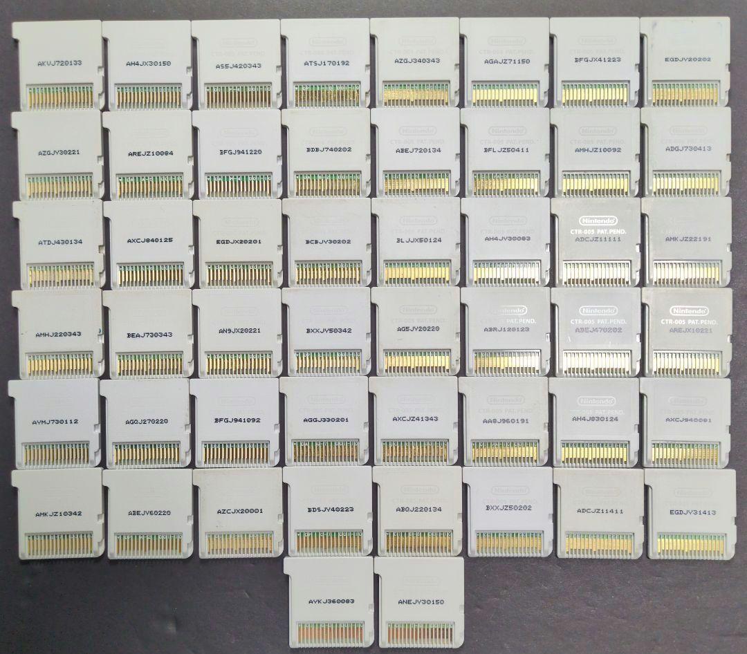 Software (Package Version) 3Ds 50