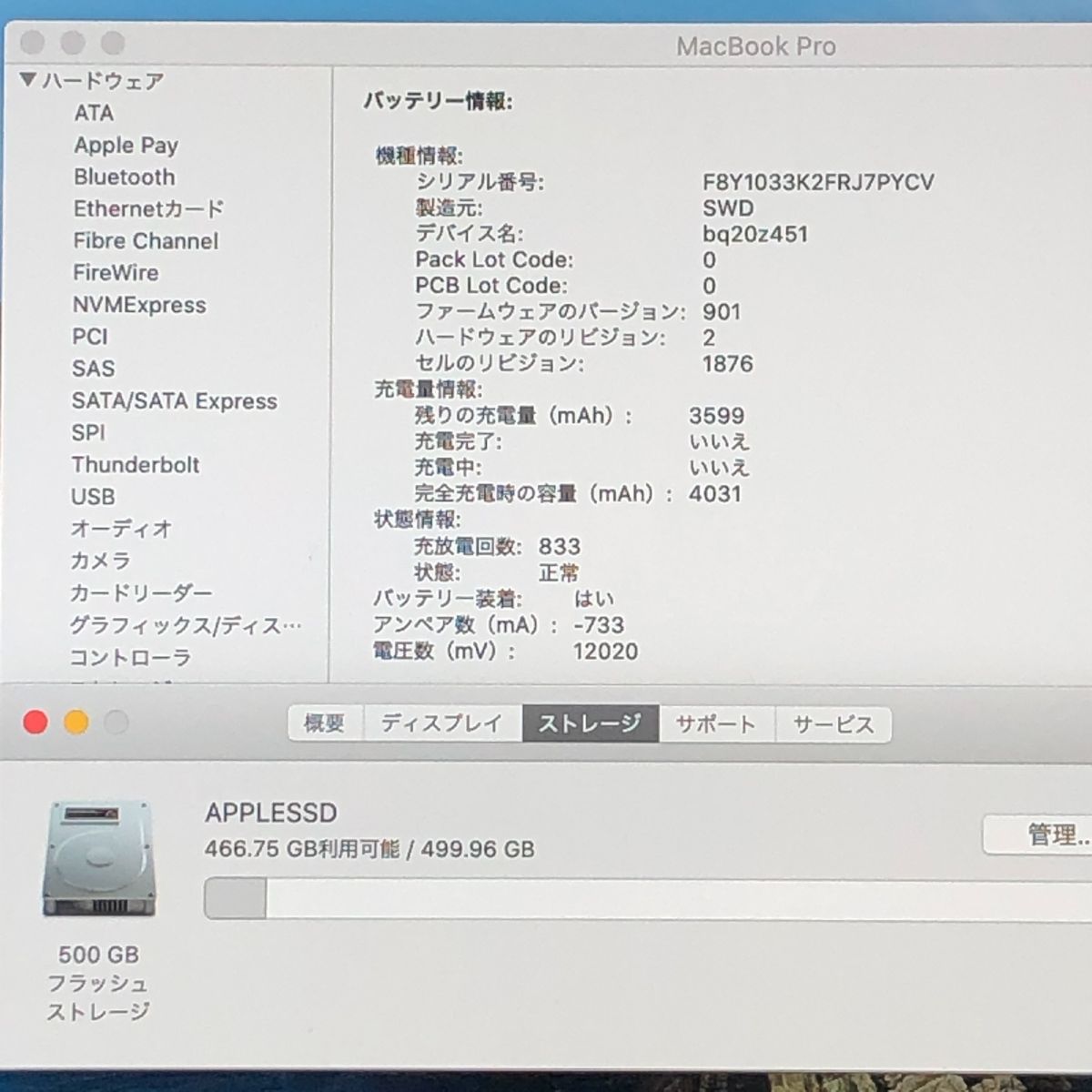 Apple Macbook Body Pro (13 2020 Thunderbolt 3 X 4) I5 16Gb 512Gb A2251