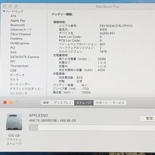 Apple Macbook Body Pro (13 2020 Thunderbolt 3 X 4) I5 16Gb 512Gb A2251