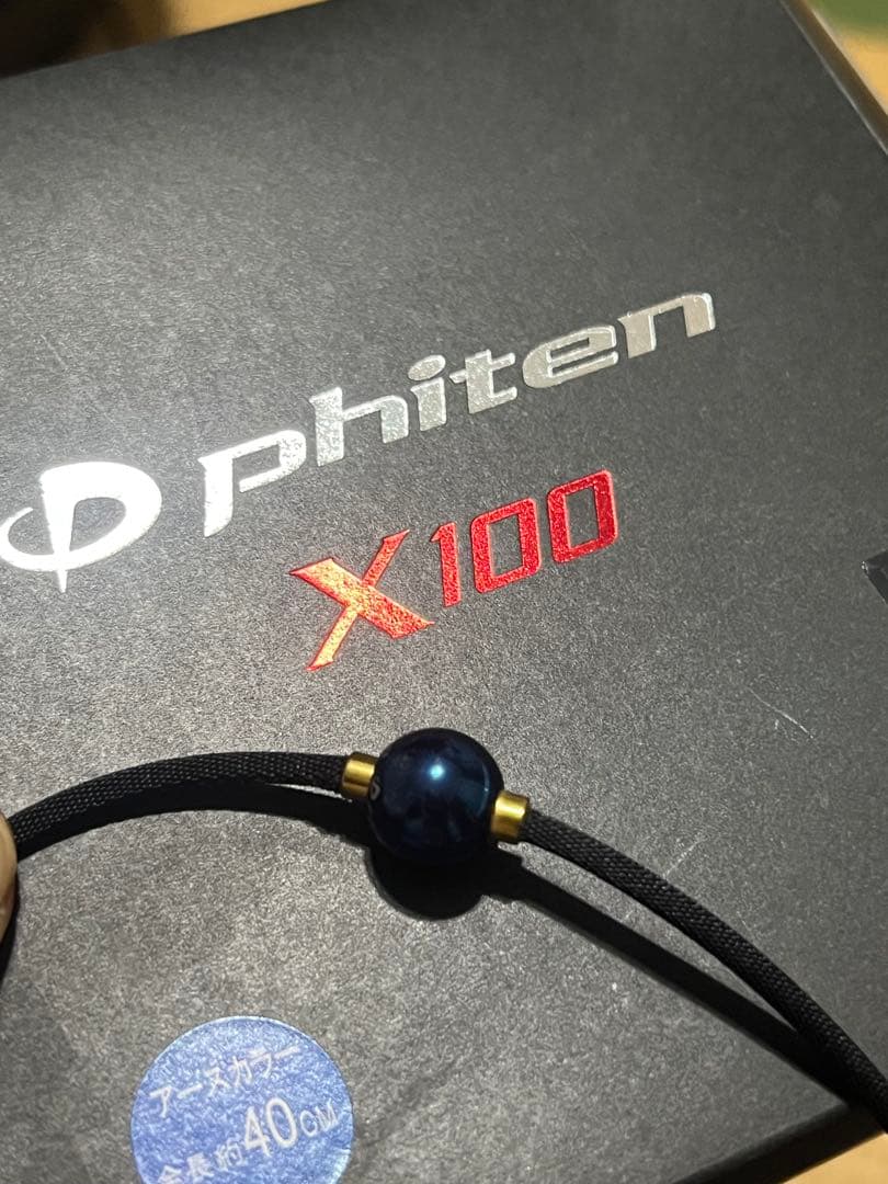 Phiten Necklaces X100