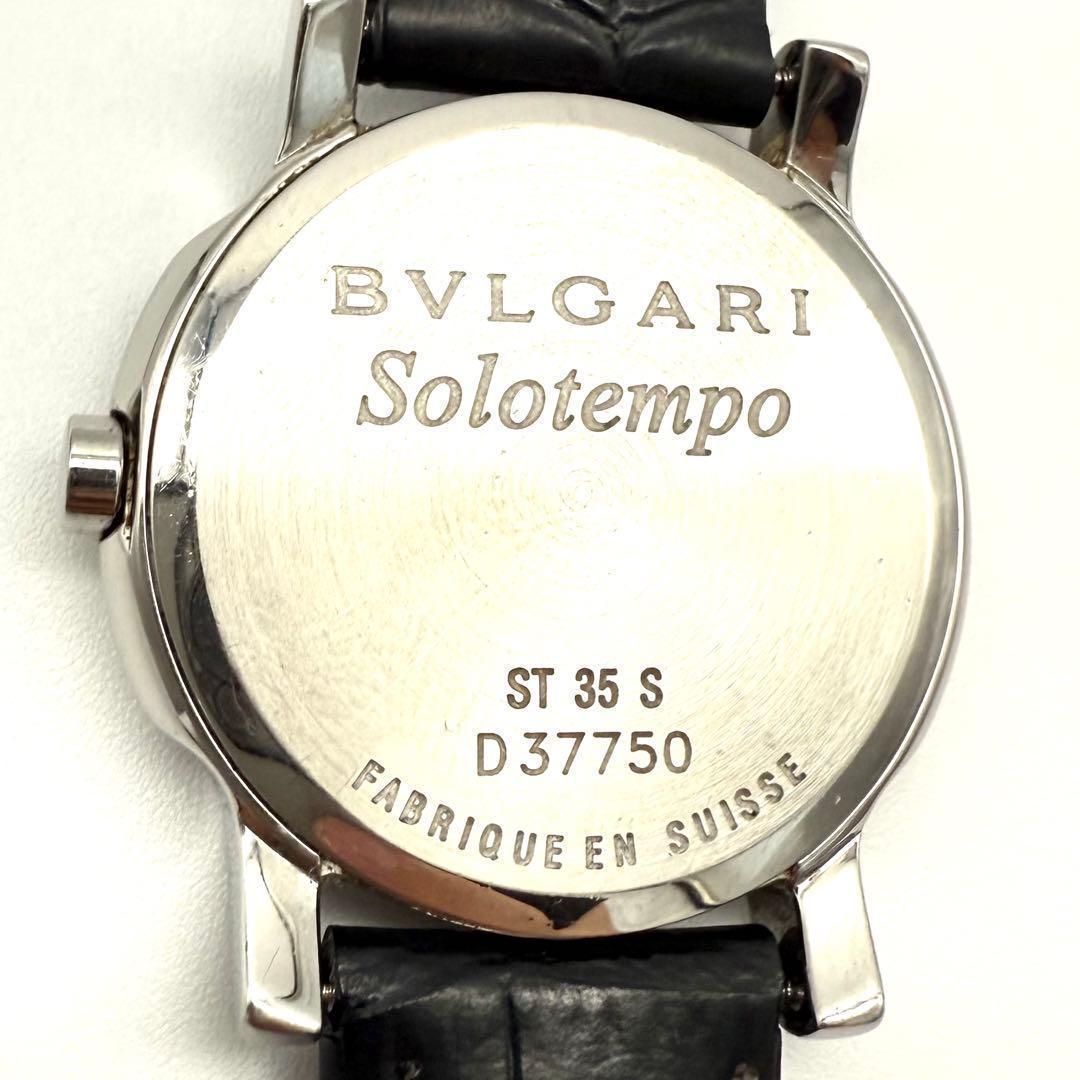 Bvlgari Quartz Watches St35S