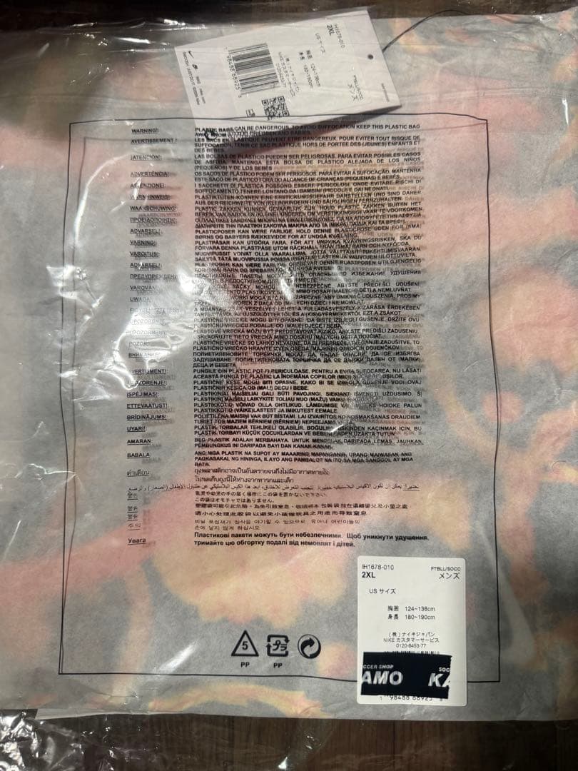 Patta T-Shirts 2Xl Nike X2 Short-Sleeve