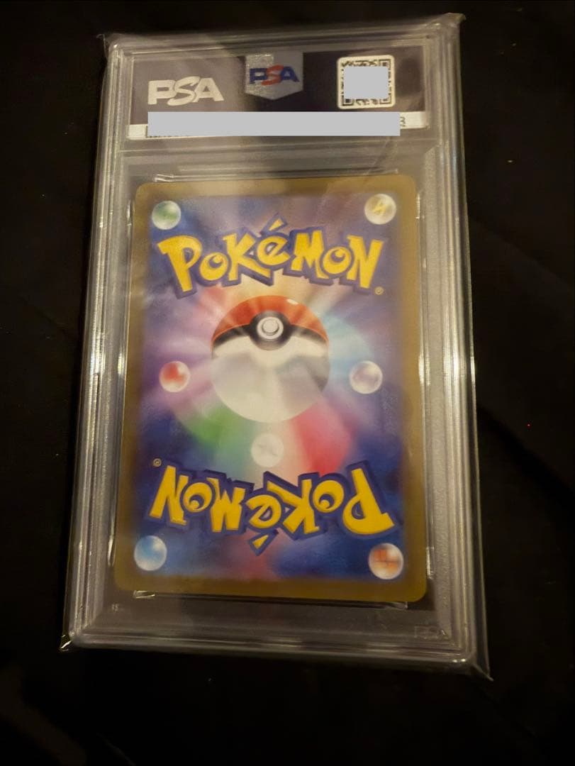 Pok Mon Tcg Trading Card Game Ex Sar Psa10