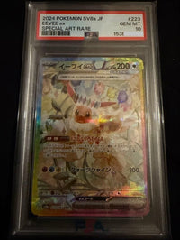 Pok Mon Tcg Trading Card Game Ex Sar Psa10