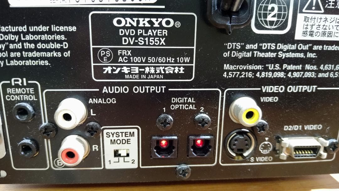 Onkyo Dvd Player Intec155 Dv-S155X