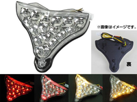 Others Led Yzf-R1 2009 2010 Ap-Bp-Z079 2
