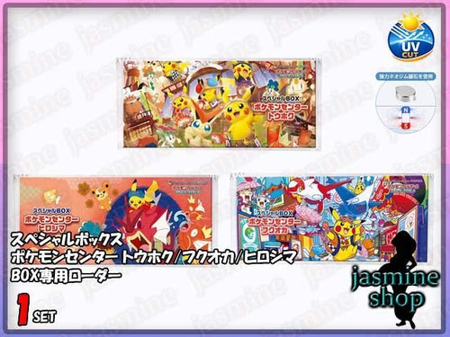 Pok Mon Tcg Pokemon Card Game Uv