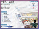 Pok Mon Tcg Pokemon Card Game Uv