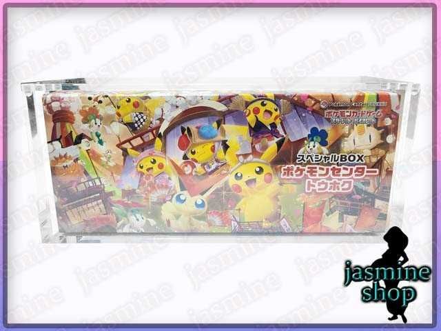 Pok Mon Tcg Pokemon Card Game Uv