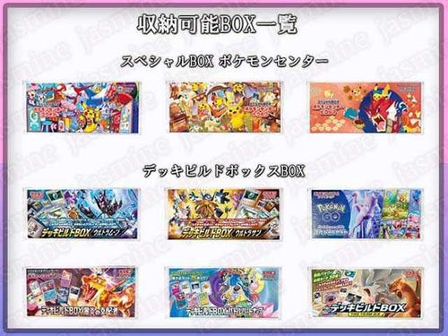 Pok Mon Tcg Pokemon Card Game Uv